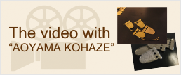 movie kohaze